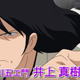 Illustration for article titled Lupin III Anime Voice Actor Makio Inoue Has Died